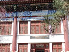 -北京大学赛克勒考古与艺术博物馆