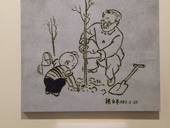 -张乐平故居