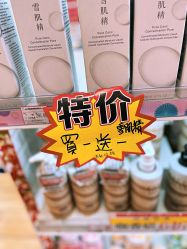 -cocokarafine可开嘉来