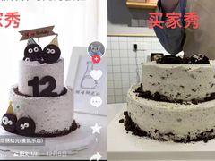 -焙丽拾光(麦凯乐直营店)