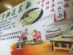 -手擀菠菜面(西康路店)