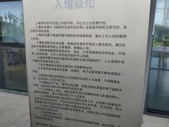 -威海市图书馆