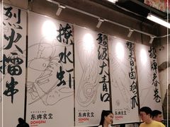 大堂-东排食堂长沙小吃大排档(五一广场店)