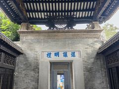 -碧江金楼