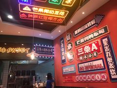 -三条A糖水公司(永旺梦乐城店)