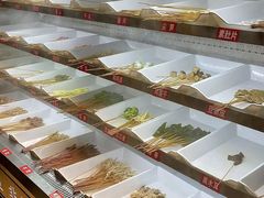 -古真记钵钵鸡(老公园店)