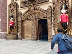 -安徒生童话乐园