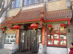 门面-牛王庙小吃(桥头街店)