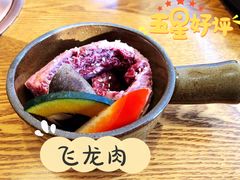 -炎蔵牛舌烤肉