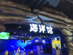 -梦幻海洋王国(吾悦广场张家港店)