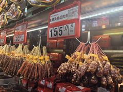 -皇上皇腊味店(下九路店)