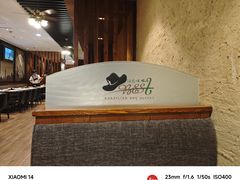 -汉巴味德(北京银座和谐广场店)