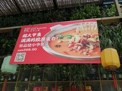 门面-院8里·小乐园家常味川菜(鹭洲里店)