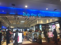 -王权免税店(清迈机场店)
