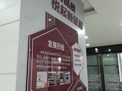 -雅悦齿科(顾村公园店)