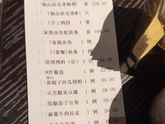 -玖五京菜(杭州城北万象城店)