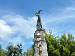 -成都动物园