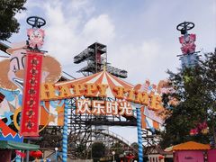 -上海欢乐谷