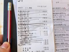 -利苑酒家(金宝店)