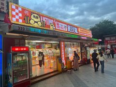 -泉州丰泽新华都百货(丰泽广场店)