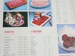 -青瓷火锅料理(西单大悦城店)