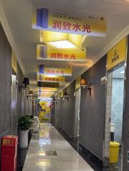 -深圳阳光医疗美容医院·旗舰店