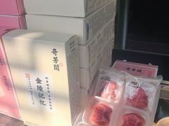 -奇芳阁·百年清真南京菜(夫子庙店)