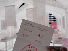 -PAGEONE(北京坊店)