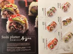 菜单-伊豆野菜村(City店)
