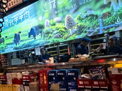 -江北北火锅馆·公路夜市(魏公村店)