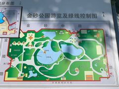 -金砂公园