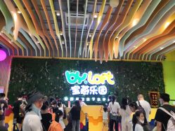 -宝燕乐园(闵行旗舰店)