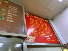 -铭辉沙嗲面(新街商业城店)