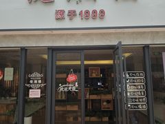 -佬湘楼·27年湘菜(天河都市广场店)