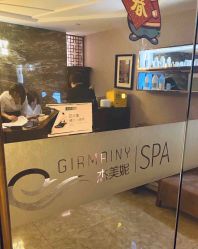 -Girmainy SPA杰美妮