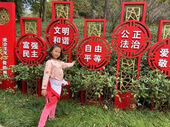 -长乐南山公园
