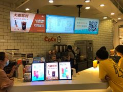 -CoCo都可(恒隆456店)