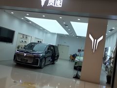 -沈阳铁西万象汇