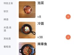 -勾勾锅(联宝公寓店)