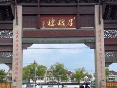 -召稼楼古镇