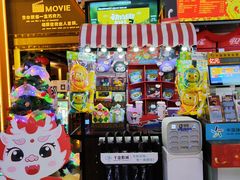 -千金影城(华晨白云东方时代广场店)