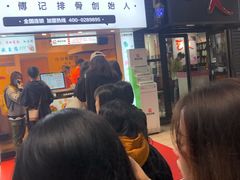 等位区-傅强排骨(成都总店)