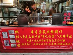 -黄连大头华烧鹅店(大良店)
