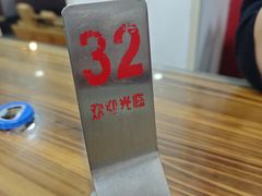 -山里人姜汁(府东小区店)