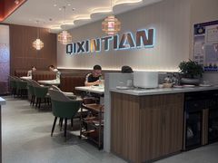 -七欣天香辣蟹火锅(南通任港路大润发店)