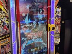 -爱玩嘉年华(龙湖源著天街店)