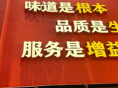 -冒椒火辣(太古里店)