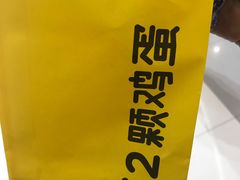 -2颗鸡蛋煎饼(北京路天河城店)