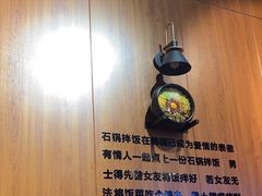 -汉米达特色料理餐厅(郴州友阿国际广场店)