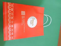 -iFood甜嫩嫩(江东北路店)